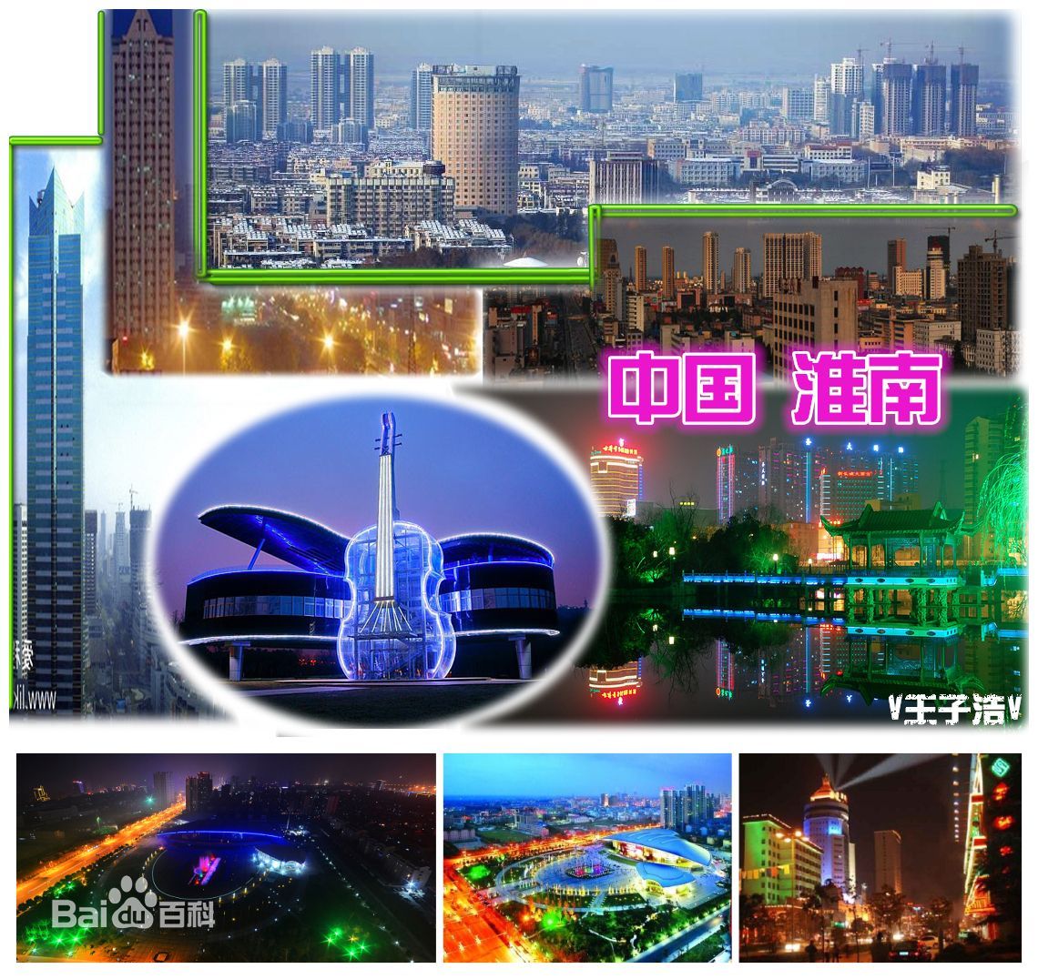 &#20061;&#24030;&#20307;&#24425;&#45;&#20061;&#24030;&#65288;&#20013;&#22269;&#65289;