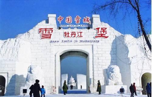 &#20061;&#24030;&#20307;&#24425;&#45;&#20061;&#24030;&#65288;&#20013;&#22269;&#65289;