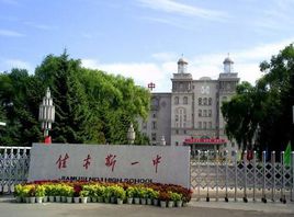 &#20061;&#24030;&#20307;&#24425;&#45;&#20061;&#24030;&#65288;&#20013;&#22269;&#65289;