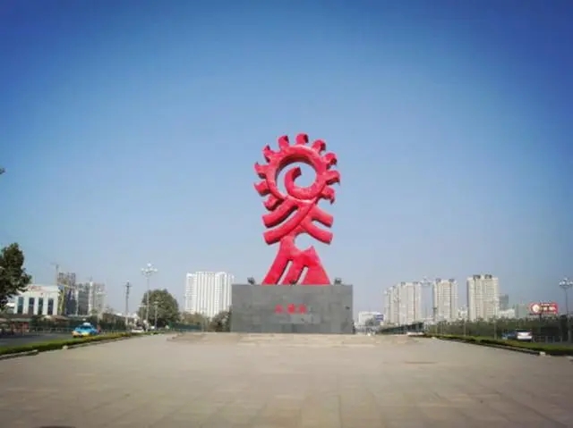 &#20061;&#24030;&#20307;&#24425;&#45;&#20061;&#24030;&#65288;&#20013;&#22269;&#65289;