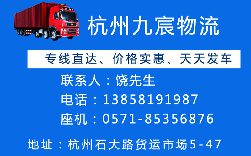 &#20061;&#24030;&#20307;&#24425;&#45;&#20061;&#24030;&#65288;&#20013;&#22269;&#65289;